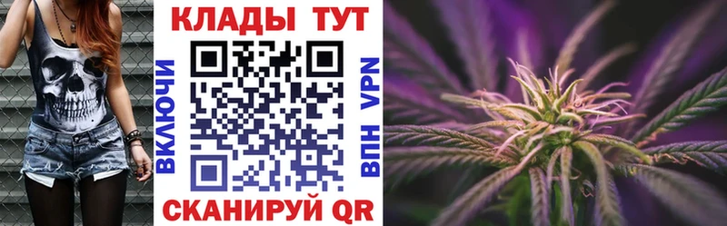 Сколько стоит Шадринск Гашиш МАРИХУАНА Меф мяу мяу