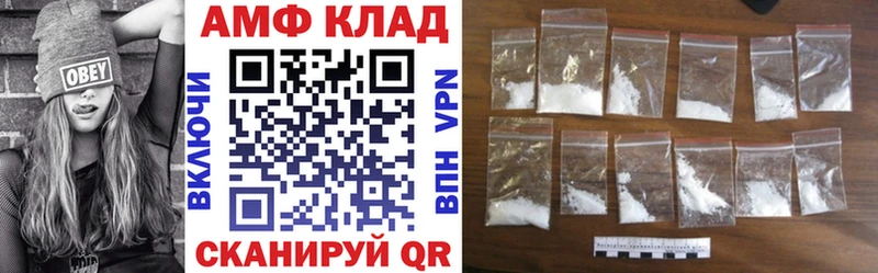 Амфетамин Premium Шадринск