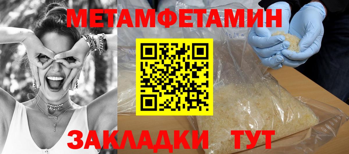 АМФ  АМФ 98%  Вход с VPN  Шадринск 