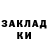 КЕТАМИН ketamine Alexa Hammershmidt