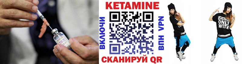 КЕТАМИН ketamine  Шадринск 