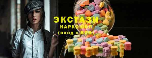 ГАЛЛЮЦИНОГЕННЫЕ ГРИБЫ Алзамай