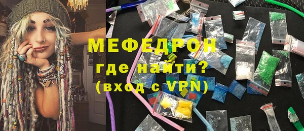 дживик Абинск