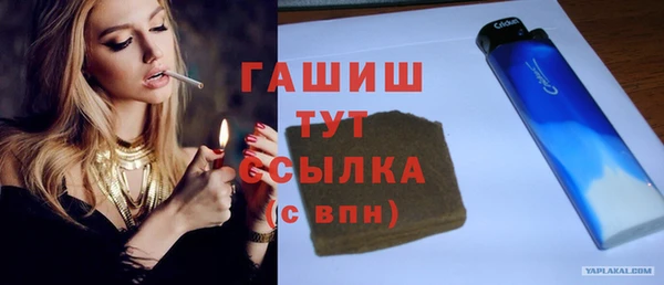 apvp Абаза
