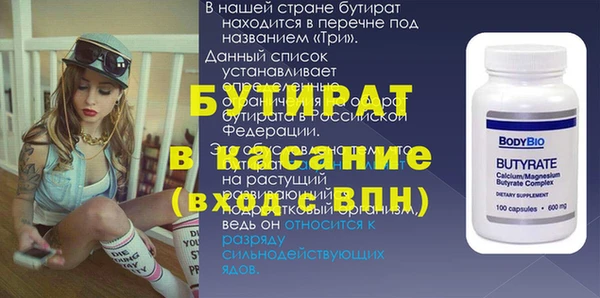 МДМА Нефтегорск