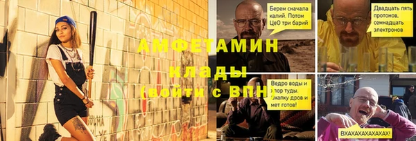 спайс Нефтекумск