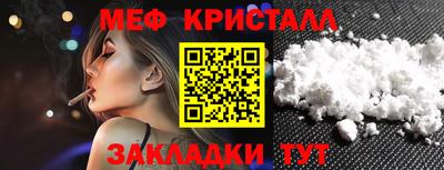 первитин Первоуральск