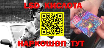 ECSTASY Пенза