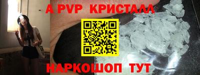 дмт Партизанск
