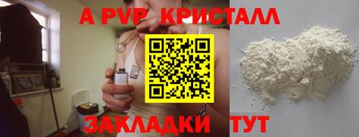 дмт Партизанск
