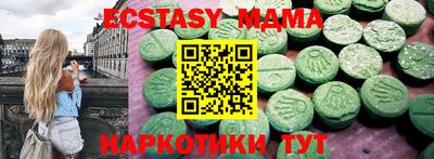 ECSTASY Пенза