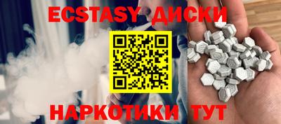 первитин Первоуральск