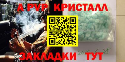 первитин Первоуральск