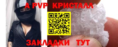 дмт Партизанск