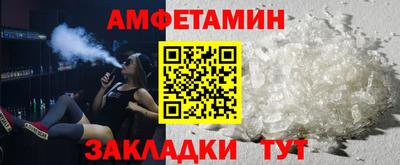 дмт Партизанск