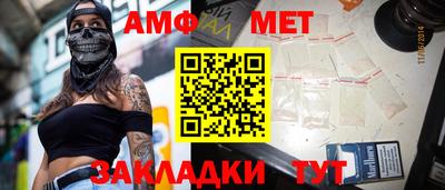 первитин Первоуральск