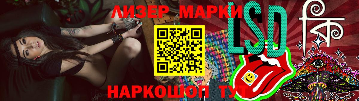ЛСД экстази кислота  blacksprut ТОР  Шадринск  Лсд 25 экстази ecstasy  Вход с VPN 