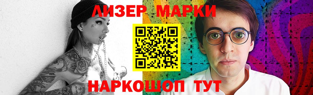 LSD-25 экстази ecstasy Шадринск