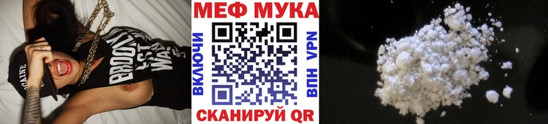 МЯУ-МЯУ VHQ  мориарти телеграм  Шадринск 