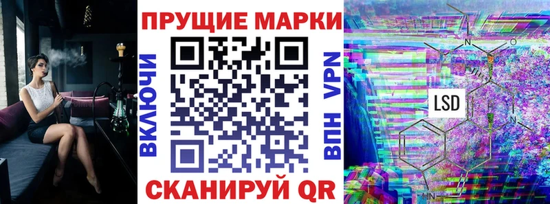 наркотики Шадринск OMG как войти Марки 25I-NBOMe 1,8мг