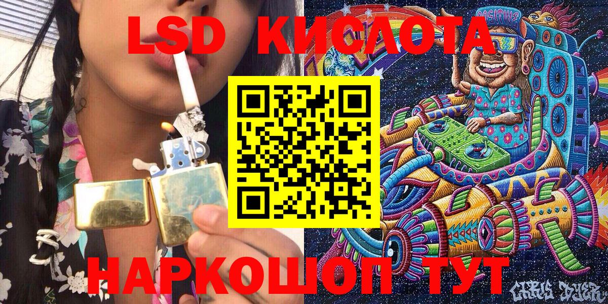 Марки NBOMe 1,5мг  Марки NBOMe 1,5мг  Шадринск  Вход с VPN 