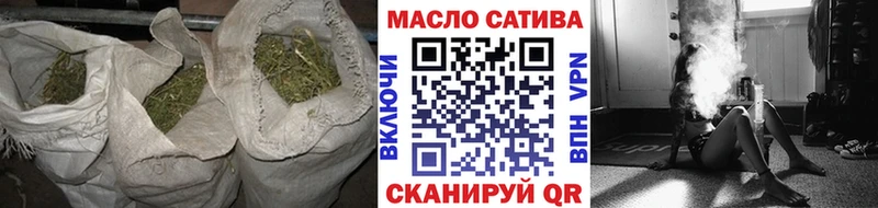ТГК вейп  MEGA рабочий сайт  Шадринск 