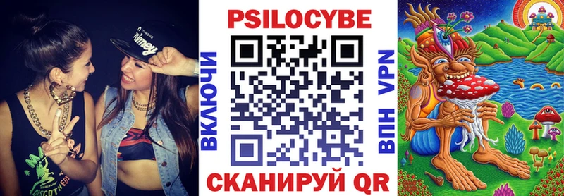 Галлюциногенные грибы мицелий  дарнет шоп  Шадринск 