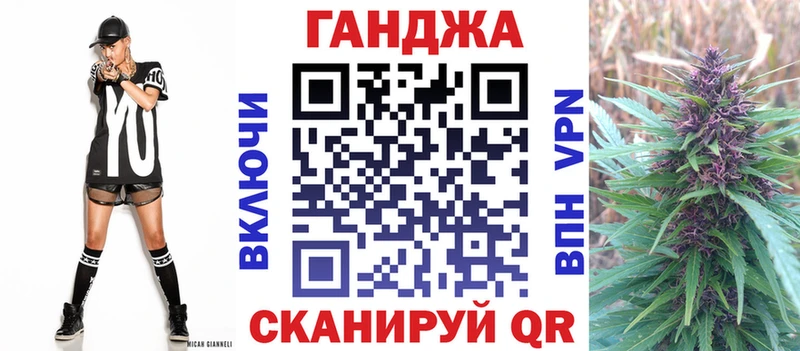 Бошки марихуана Ganja  хочу   Шадринск 