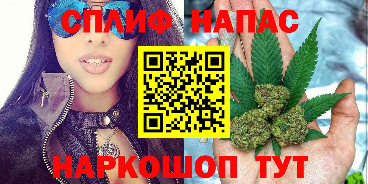 Конопля AK-47  Бошки марихуана индика  Вход с VPN  Шадринск  Бошки Шишки OG Kush 